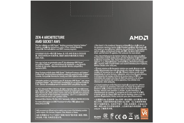 Procesor AMD Ryzen 7 7700X 4.5GHz AM5 32MB