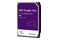 Dysk wewnętrzny WD WD121PURP Purple Pro HDD SATA (3.5") 12TB