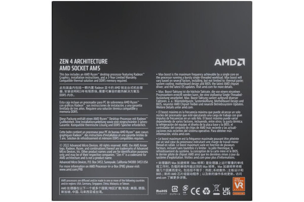 Procesor AMD Ryzen 7 7700X 4.5GHz AM5 40MB