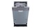 Zmywarka do zabudowy Hisense HV523E11