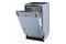 Zmywarka do zabudowy Hisense HV523E11