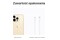 Smartfon Apple iPhone 14 Pro 5G złoty 6.1" 6GB/512GB