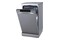 Zmywarka Gorenje GS541D10X