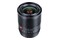 Obiektyw Viltrox f/1.4 13mm AF Nikon Z