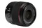 Obiektyw Yongnuo f/2.0 35mm DF DSM Sony E