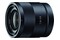 Obiektyw Sony f/1.8 24mm Sonnar ZA Sony E
