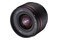 Obiektyw SAMYANG f/2 18mm AF Sony E