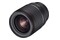 Obiektyw SAMYANG f/1.4 35mm AF Sony FE