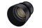 Obiektyw SAMYANG f/1.5 85mm VDSLR MK2 Canon EF