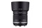 Obiektyw SAMYANG f/1.4 85mm MK2 Sony E