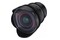 Obiektyw SAMYANG f/3.1 14mm VDSLR MK2 Sony E