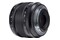 Obiektyw VOIGTLANDER f/1 50mm Nokton i Canon RF