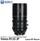 Obiektyw SIRUI T2.9 135mm Venus 1.8x
