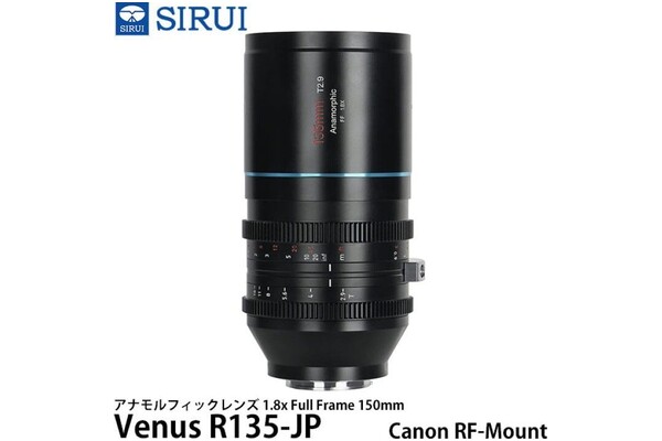 Obiektyw SIRUI T2.9 135mm Venus 1.8x