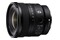 Obiektyw Sony f/1.8 16mm FE G Sony FE