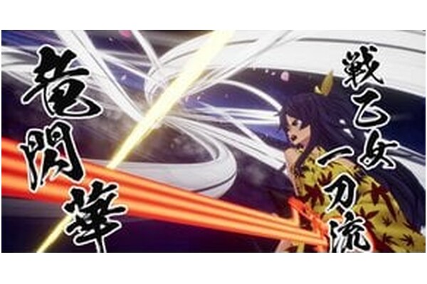Edens Zero Edycja Premierowa PlayStation 5