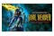 Legacy of Kain Soul Reaver 1&2 Remastered PlayStation 5