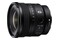Obiektyw Sony f/1.8 16mm FE G Sony E