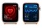 Smartwatch Apple Watch SE księżycowa poświata