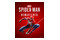 Marvels Spider Man Remastered PC