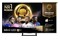 Telewizor Hisense 75E8Q 75" 4K Ultra HD