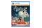 The Outer Worlds 2 Edycja Premium PlayStation 5