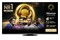 Telewizor Hisense 75" 4K Ultra HD 75U8NQ