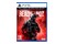 Ready or Not Edycja Premierowa PlayStation 5