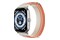 Smartwatch Haylou RS5 2.01" Biało-beżowy