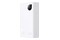 Powerbank Baseus Adaman 10000mAh 30.0W biały