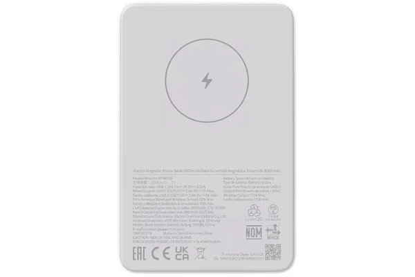 Powerbank Xiaomi WPB0507 5000mAh 18.0W biały