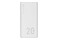 Powerbank Silicon Power QS15 20000mAh 18.0W biały